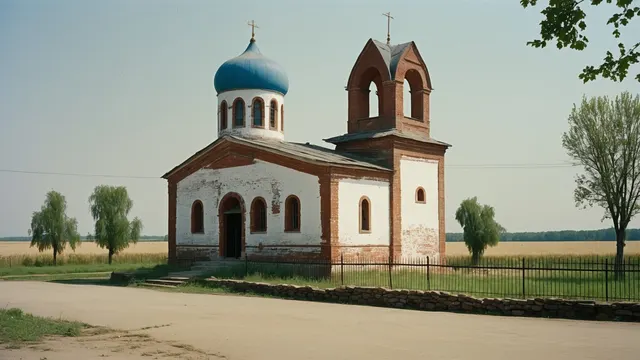 Ейск — Каневская
